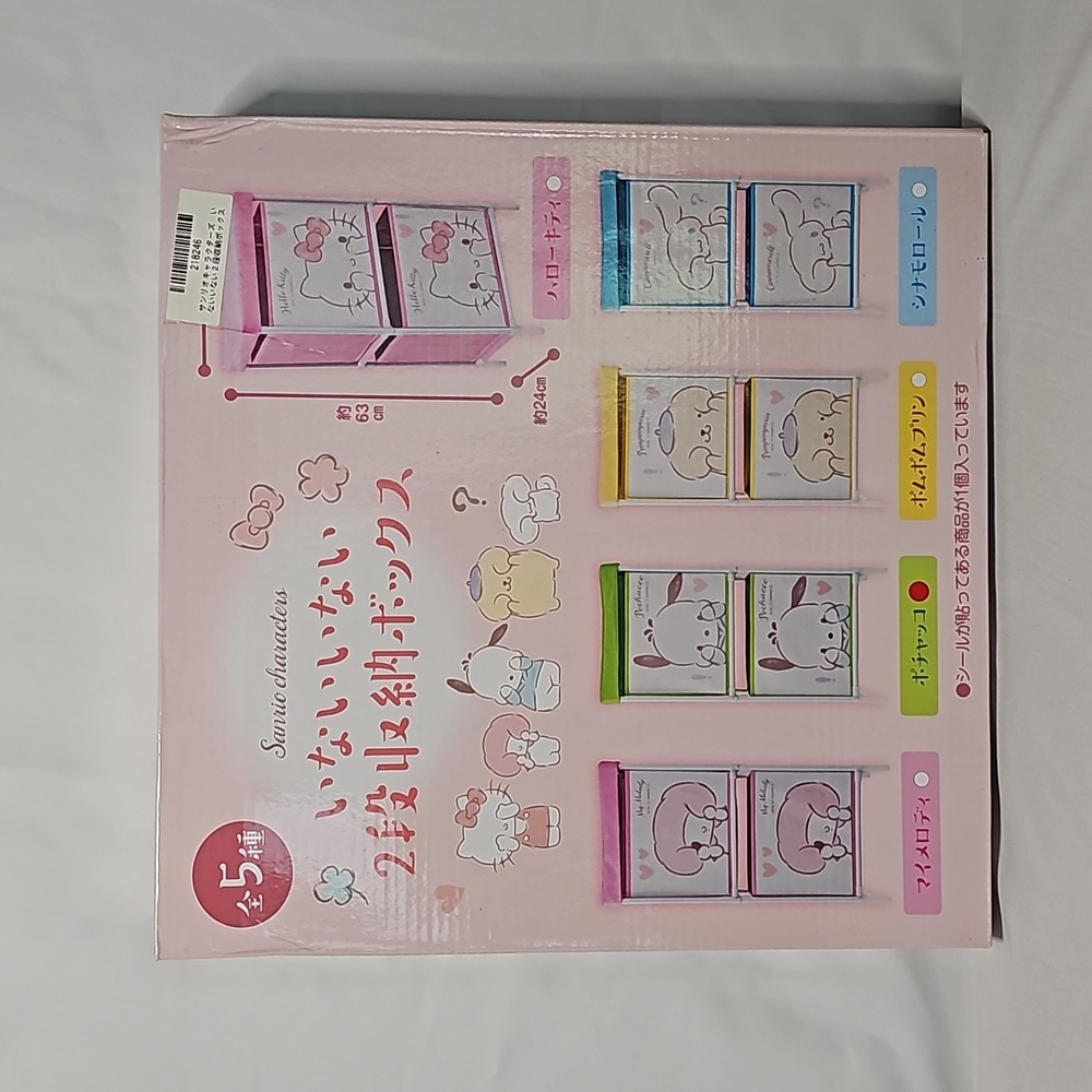 Sanrio - Pochacco 2 Box Green Organizer Shelf